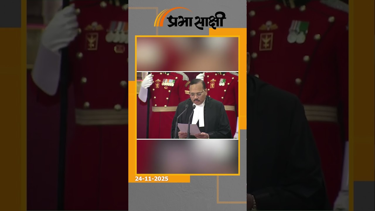 India को मिले नये मुख्य न्यायाधीश, Justice Surya Kant के सामने खड़ा है Pending Cases का पहाड़