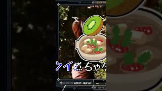 【Snakey Kung‐fu】空耳