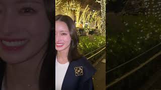 イルミネーションを浴びて❤️ #美女 #美人好き #美人好き#shorts #short #イルミネーション