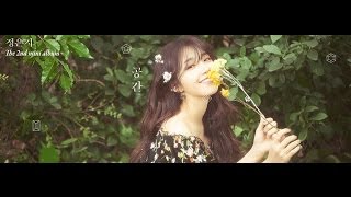 Jeong Eunji - Feeling The Farewell (Feat.Kwak Jin-eon)  (Sub | Hangul | Roma)