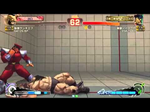 SSF4 AE: Fuudo (FeiLong), Itabashi (Zangief) vs Shiro (Makoto), Neurosis (Dictator) - BigBox Tougeki