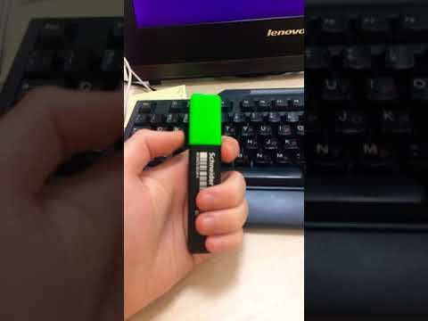 Видео-обучение «как открыть зеленый маркер»