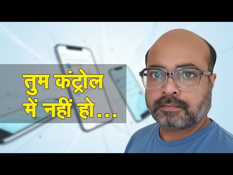 How Apps Control Your Decisions | तुम्हें पता भी नहीं चलता