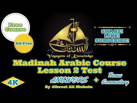 Learn Arabic In English | Book 1| Lesson 2 Test Answers + Bonus Commentary by Jibreel Muhsin