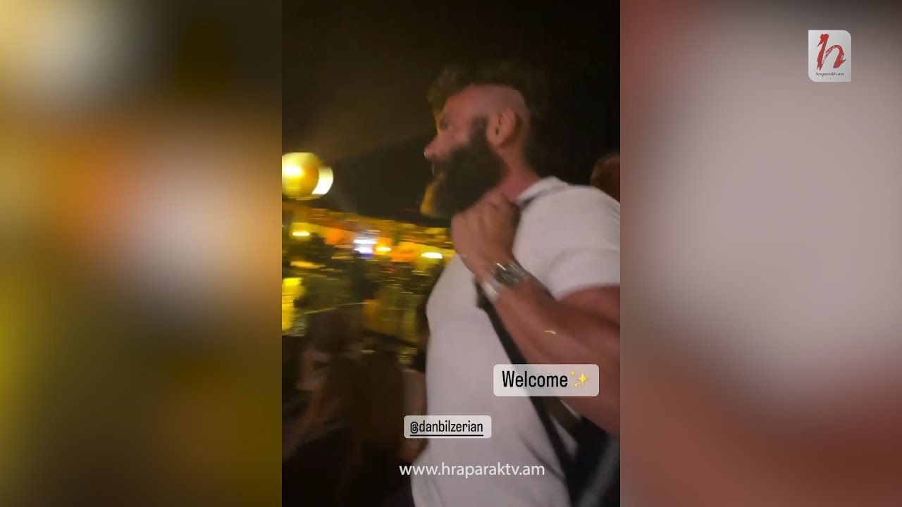 Դեն Բիլզերյանին ուղեկցում է հայ հայտնի մոդել