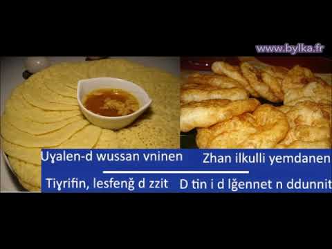 Ccix U Yidir Lahlou   Yennayer   Clip Kabyle 2019  Exclusivité  www bylka fr