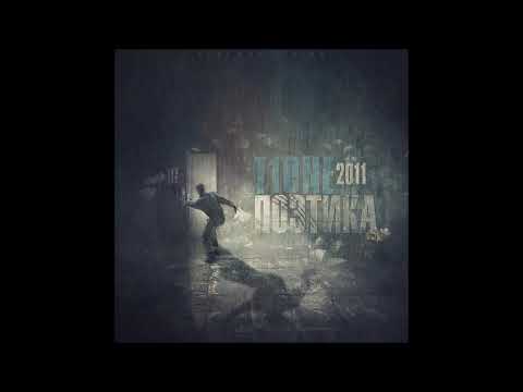T1One  2011 Поэтика mixtape