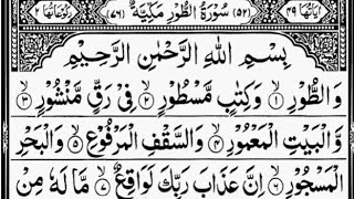 Download lagu Surah At-Tur (The Mount)Full | Recited Sheikh Abdur-Rahman As-Sudais | With Arabic Text | سورۃ الطور mp3