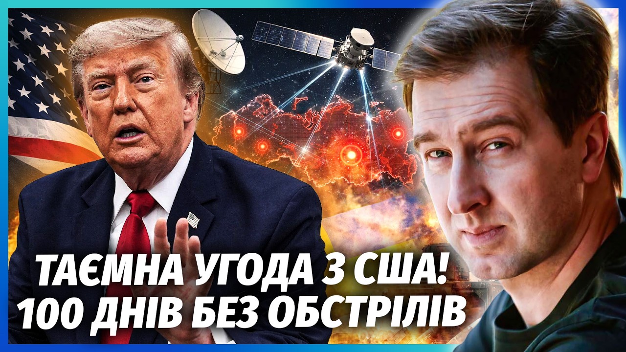 🔥СТУПАК: США пішли на ЗУСТРІЧ КИЄВУ! З'явилась ЦІЛЬ ЦІКАВІШЕ НПЗ. Дають ЗНИЩ?