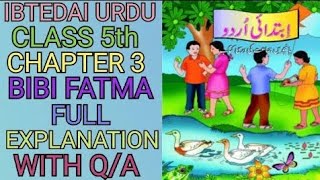 Ibtedai Urdu || Class 5th || Chapter 3|| Bibi Fatma || Full Explanation With Q/A  || S A ZONE ||