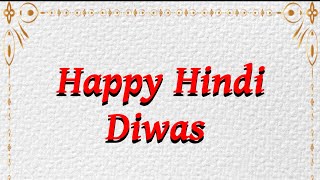 Happy Hindi diwas Status 2022 | हिंदी दिवस स्टेटस २०२२ | Whatsapp Status 2022