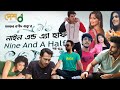 Nine And A Half | নাইন এন্ড এ্যা হাফ | Ep 01 | Siam, Tawsif, Jovan, Parsa, Toya | Desh TV 