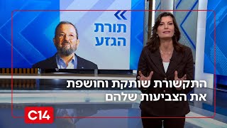 שתיקת התקשורת לגבי תורת הגזע של אהוד ברק חשפה את הצביעות שלהם | המונולוג של יערה זרד (חדשות ערוץ 14) - התמונה מוצגת ישירות מתוך אתר האינטרנט יוטיוב. זכויות היוצרים בתמונה שייכות ליוצרה. קישור קרדיט למקור התוכן נמצא בתוך דף הסרטון
