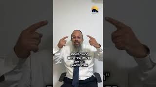 יסודות חינוך לחנוכה | נר שישי | שפע של חכמה ᴴᴰ (הרב שי עטרי) - התמונה מוצגת ישירות מתוך אתר האינטרנט יוטיוב. זכויות היוצרים בתמונה שייכות ליוצרה. קישור קרדיט למקור התוכן נמצא בתוך דף הסרטון