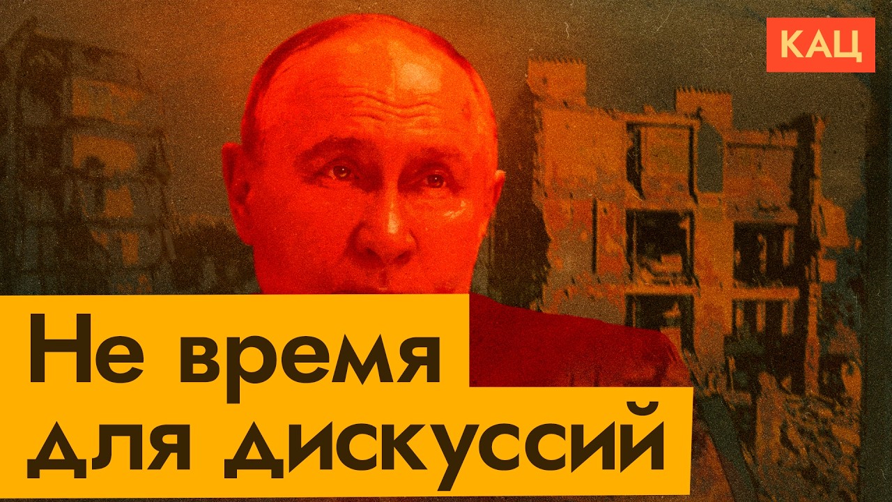 «Мобилизация — шанс найти себя» | Что наговорил Путин депутатам и морякам (Eng