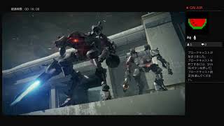 【たれ流し】アーマードコア6#14/2週目【ArmoredCore6】