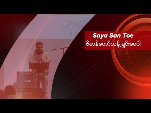 download lagu mp3 mp4 Dr David Santone, download lagu Dr David Santone gratis, unduh video klip Dr David Santone