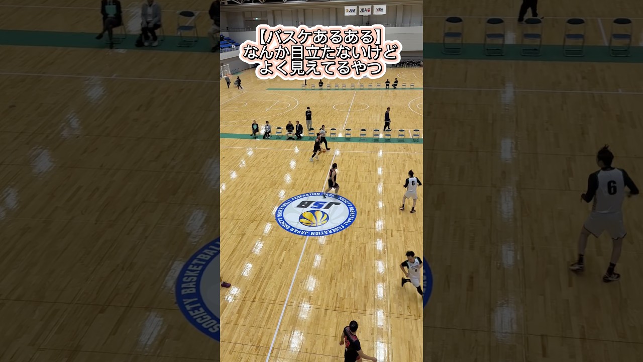 バスケの瞬時に行われる判断は本当に難しい… #basketball #バスケ #シニアバスケ #shorts
