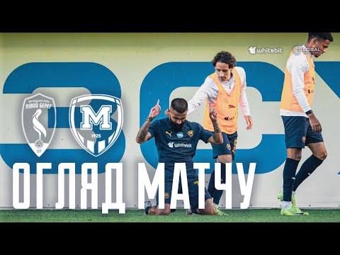 FK Livyi Bereh Kyiv 0-1 FK Metalist 1925 Kharkiv