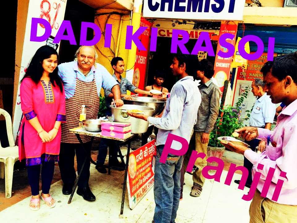 Dadi Ki Rasoi | Anoop Khanna | Pranjli