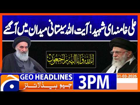Ayatollah Sistani expresses condolences | martyred of Ali Khamenei | Geo News 3PM Headlines 1 March