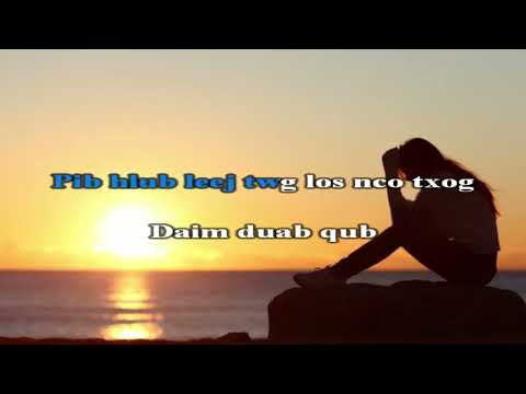 ICU (Kub Vaj) - Ntshai Kev Hlub karaoke