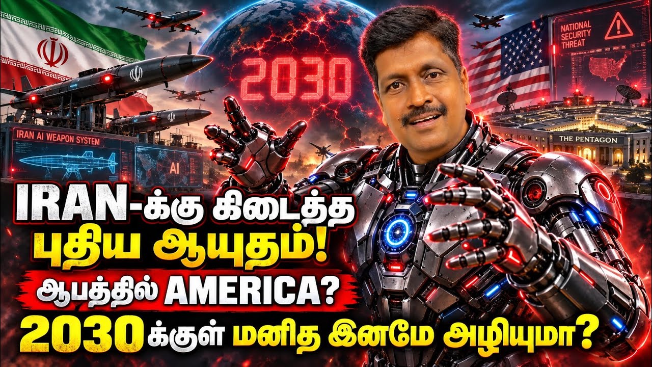 Iran’s New Weapon Puts America in Danger! | Will Humanity Become Extinct by 2030? Ravikumar RK