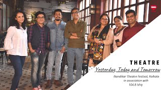 THEATRE TALES UNCUT - COFFEE TABLE CONVERSATIONS WITH 104.8 ISHQ | 36th NANDIKAR THEATRE FESTIVAL video