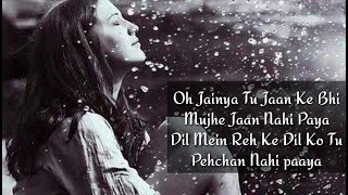 Tarse Ye Naina  - Anand Bajpai | Avneet Kaur &amp; Rohan Mehra|