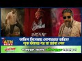 তামিল সিনেমায় মোশাররফ করিম লুক ফাঁস�