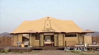 preview picture of video 'منجع نزل الرفراف كلباء -الشارقة'
