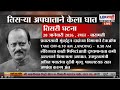 Ajit Pawar Death News Update LIVE तिसऱ्या अपघाताने केला अज