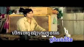 ទូរស័ព្ទអ្នកណា  ឈឿន ឧត្តម)