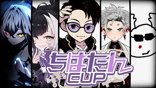 【スト6】立川発掘組、出陣！！