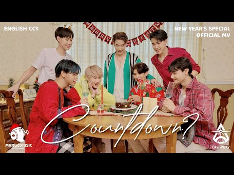 UP n AWAY - Countdown? (เคาท์ดาวน์?) | เพลงปีใหม่ | An Original New Year's Song | Official MV
