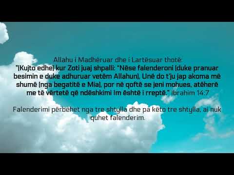 Falenderimi ndaj Allahut - Feuzan