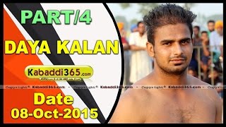 (1) Daya Kalan (Moga) Kabaddi Tournament 8 Oct 2015