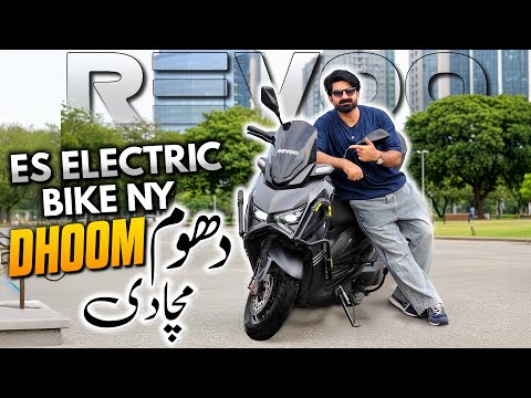 The Sporty Electric Bike with a 3000W Motor & 110KM Range ft. revoo e52