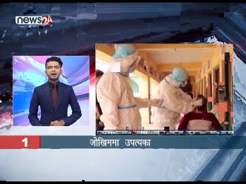 EVENING NEWS FATAFAT - NEWS24 TV