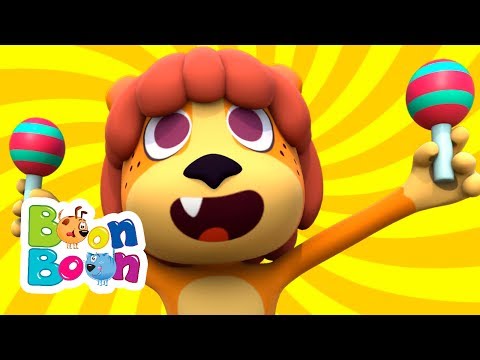 Leul este bun - Cântece educative pentru copii | Cântece cu animale BoonBoon