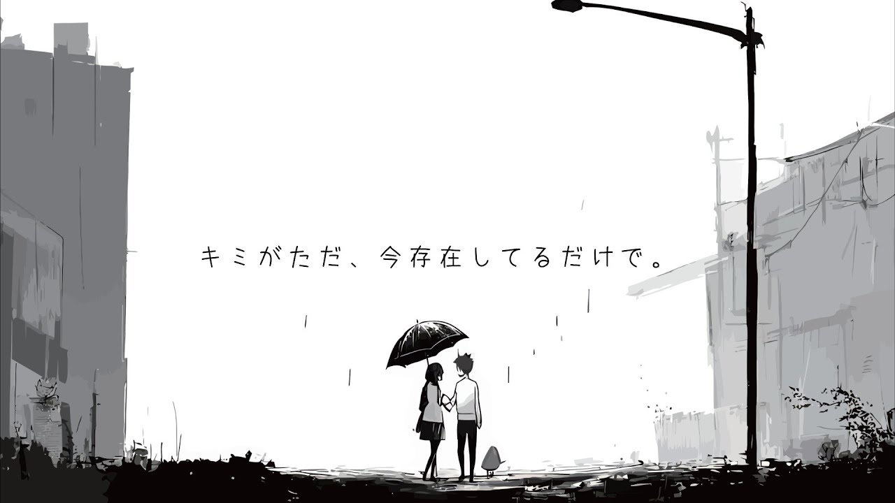 キミがただ、今存在してるだけで。【Mai SV2/UtataP】【Original】