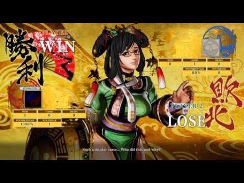 SAMURAI SHODOWN Ruixiang VS Shiki