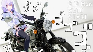 職業体験おつかれさま配信！＋新曲のこと！【LIVE】