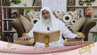 شرح صحيح مسلم (274) ” منع المار بين يدي المصلي ” ح (505)  تاريخ 20 3 2021