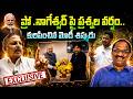 Modi Follower Thurka Narsimha Sensational Interview On Prof Nageshwar KCR Family NTR Family PMR TV