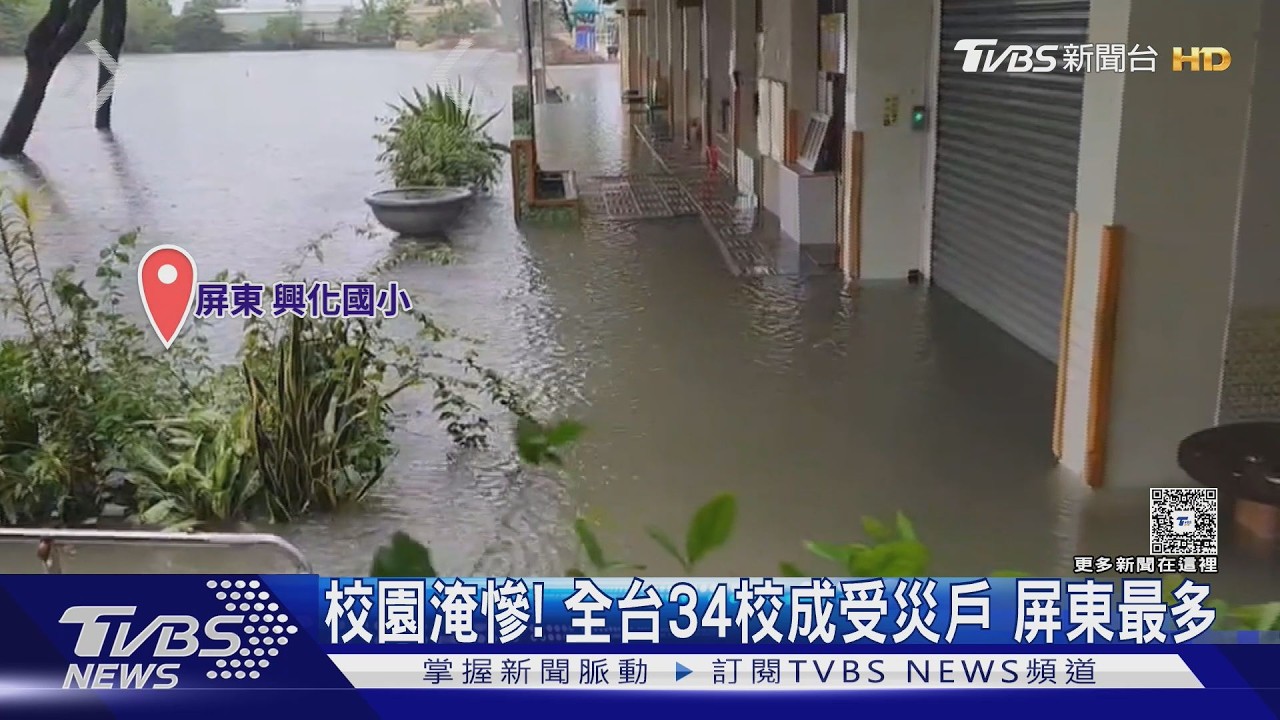 影音/雨彈炸!校園淹慘 全台34校成受災戶 初估災損近千萬