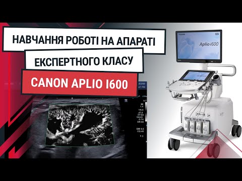 Обучение работе по УЗИ аппаратом Canon Aplio i600 на конвексном, линейном, кардиологическом датчиках - Статьи RH