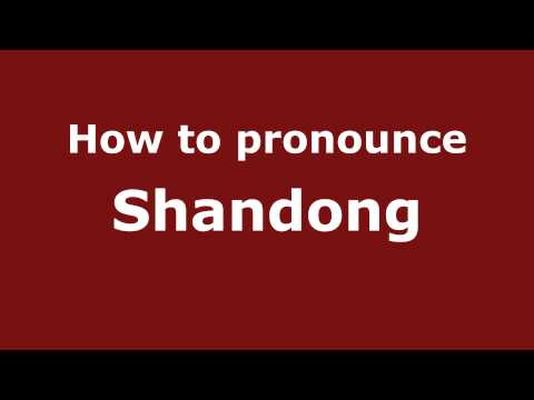 How to Pronounce Shandong - PronounceNames.com
