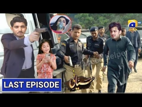 Siyani Mega Episode 136 Teaser || siyani Episode 137 Promo || har pal Geo