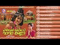 ചിരിതൂകി കളിയാടി വാവാ കണ്ണാ Chirithooki Kaliyadi Vav